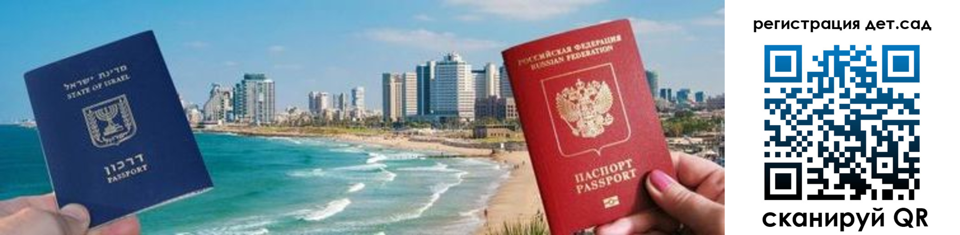 регистрация для школы в Чкаловске