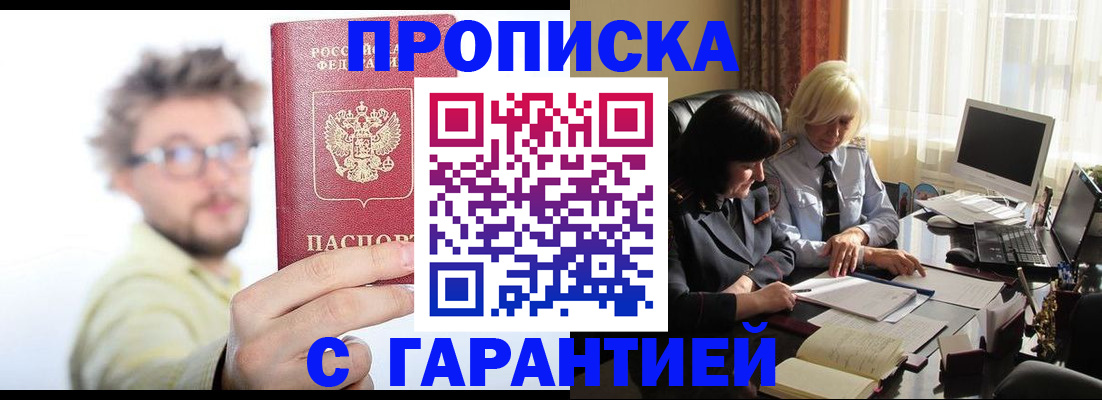 регистрация для дет. сада в Чкаловске