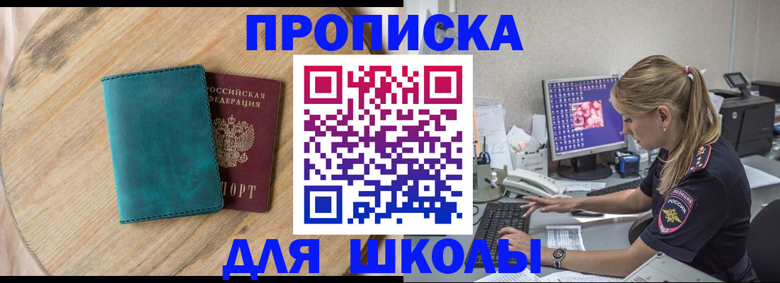 форма 3 в Чкаловске